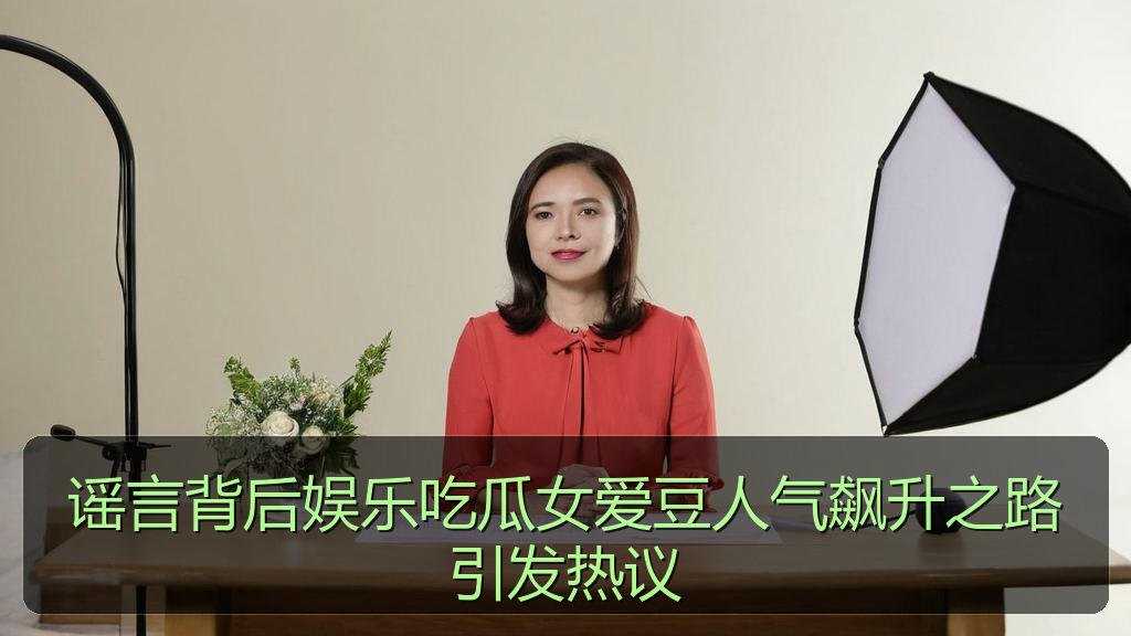 51吃瓜网在线