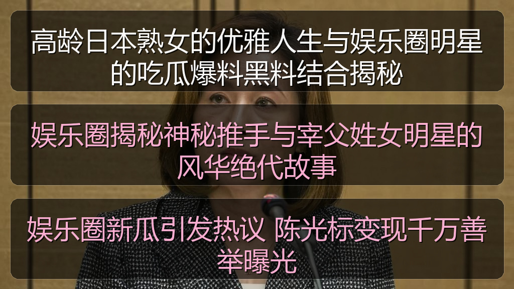 娱乐圈新瓜引发热议 陈光标变现千万善举曝光